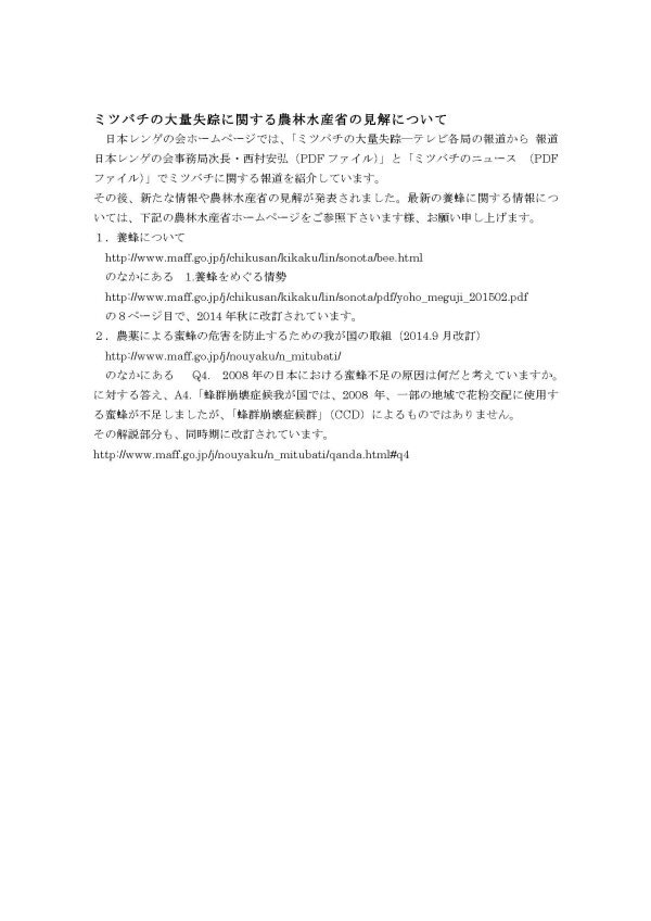 CCD�Ɋւ���_�ѐ��Y�Ȃ̌����ɂ���/p1